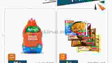 el3rod.com00001-299