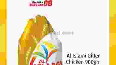 عروض كنز هايبر ماركت الإمارات|8-1-2023|خاص el3rod.com00001-310