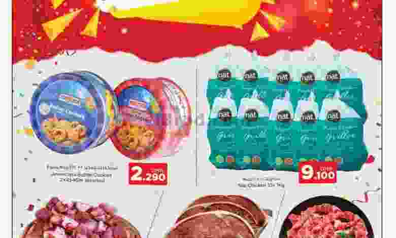 عروض نستو الوادي الكبير عمان|8 حتى 10-1-2023 el3rod.com00001-313