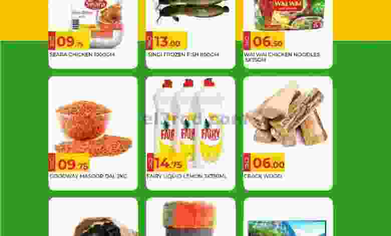 عروض نيو جراند مارت الذخيرة الخور|حتى 9-1-2023 el3rod.com00001-317