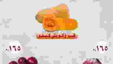 el3rod.com00001-329