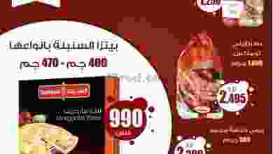 el3rod.com00001-337