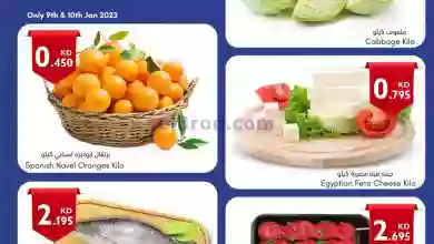 el3rod.com00001-351