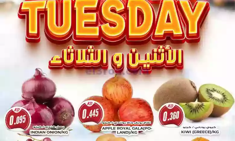 عروض جراند هايبر الكويت|9 حتى 10-1-2023 el3rod.com00001-358