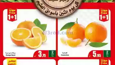 el3rod.com00001-364