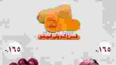 el3rod.com00001-37