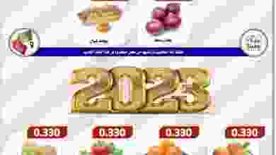 el3rod.com00001-38