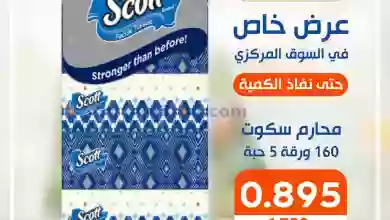 el3rod.com00001-393
