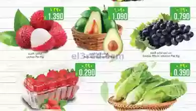 عروض نستو هايبر ماركت عمان|9 حتى 11-1-2023|طازجة el3rod.com00001-399