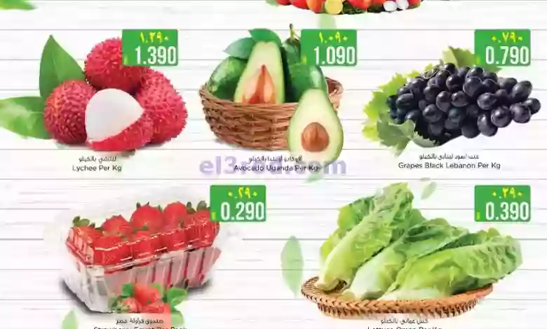 عروض نستو هايبر ماركت عمان|9 حتى 11-1-2023|طازجة el3rod.com00001-399