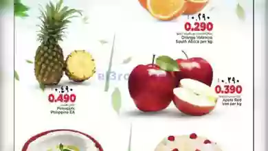 عروض نستو هايبر ماركت صحم عمان|9 حتى 11-1-2023 el3rod.com00001-406