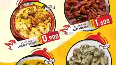 عروض الصفا عامرات خوير معبيلة روى|حتى 11-1-2023 el3rod.com00001-409