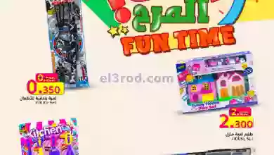 el3rod.com00001-419