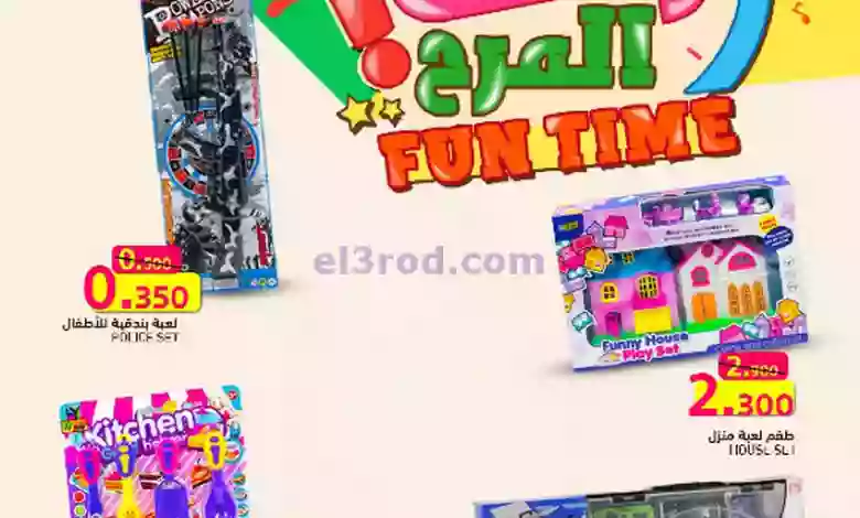 el3rod.com00001-419