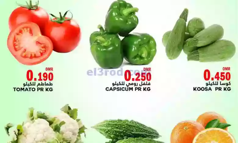 el3rod.com00001-427