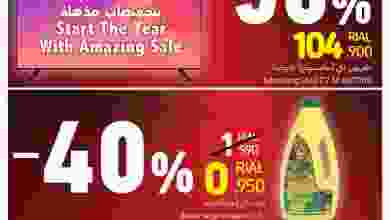 عروض كارفور عمان|2 حتى 11-1-2023|خصم 50% el3rod.com00001-49