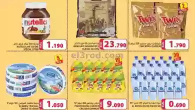 el3rod.com00001-508