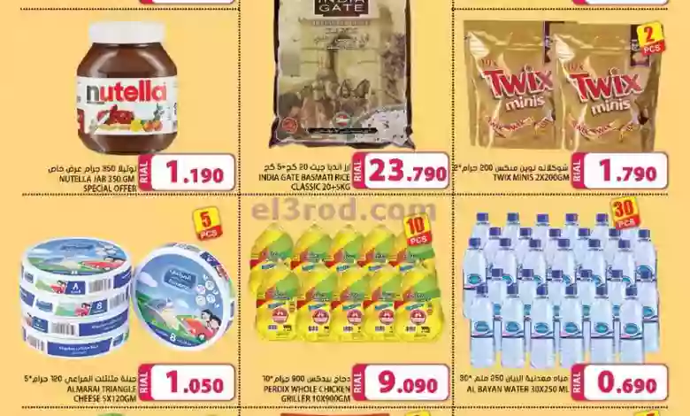 el3rod.com00001-508
