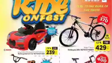 el3rod.com00001-540