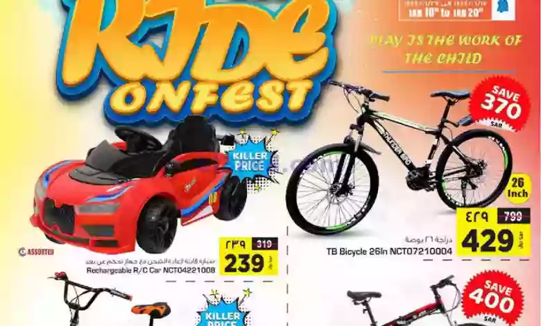 el3rod.com00001-540