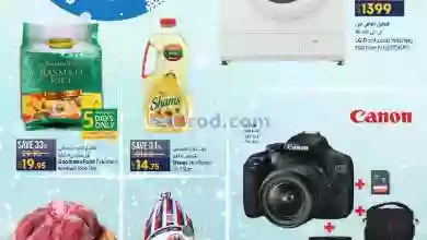 el3rod.com00001-558