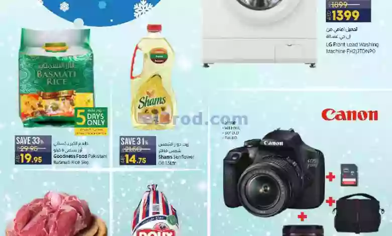 el3rod.com00001-558