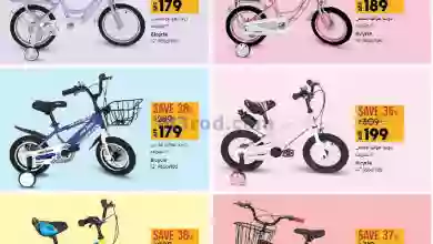 el3rod.com00001-559