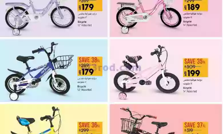 el3rod.com00001-559