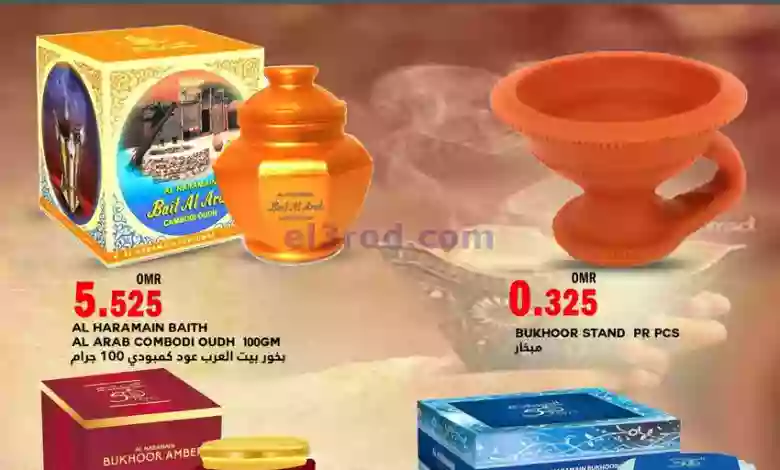 el3rod.com00001-590