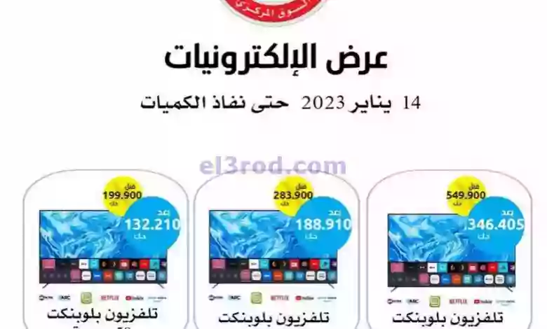 el3rod.com00001-603