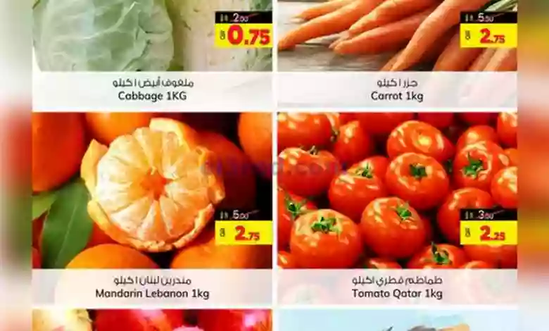 عروض انصار جاليرى قطر|حتى 16-1-2023 el3rod.com00001-622