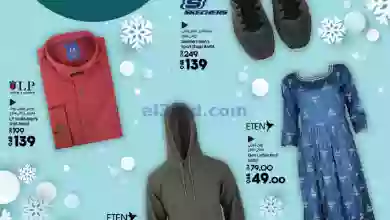 el3rod.com00001-640