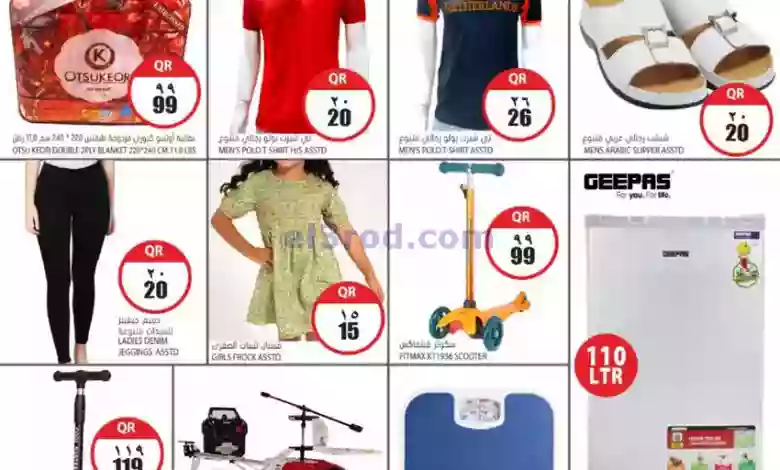el3rod.com00001-653