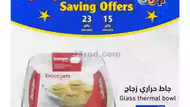 el3rod.com00001-656
