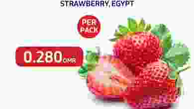 عروض كارفور عمان|2 حتى 4-1-2023|المدخرات el3rod.com00001-66