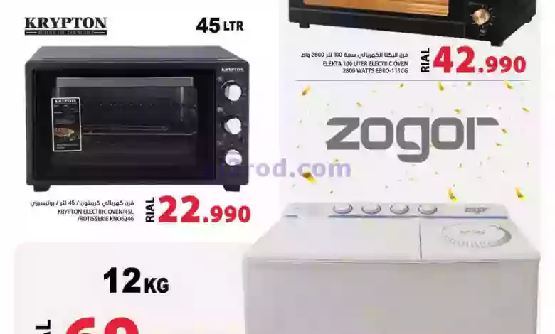 el3rod.com00001-666