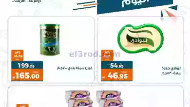 el3rod.com00001-685