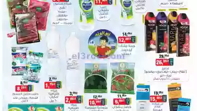 el3rod.com00001-687