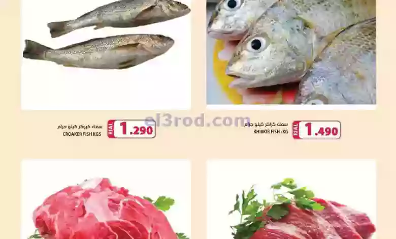 el3rod.com00001-706