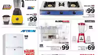 el3rod.com00001-707