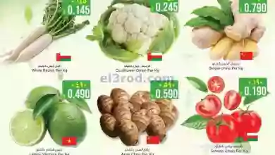 عروض نستو هايبر ماركت عمان|16 حتى 18-1-2023|فريش el3rod.com00001-743