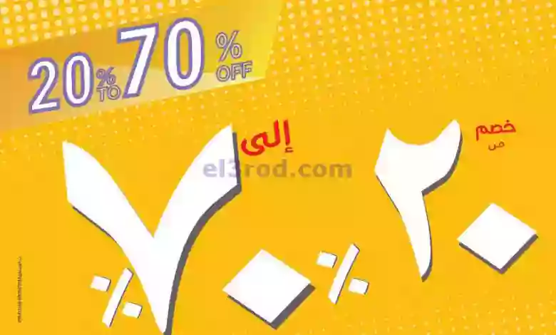 el3rod.com00001-753