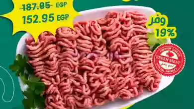 el3rod.com00001-759