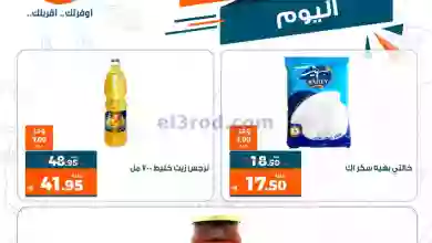 el3rod.com00001-765