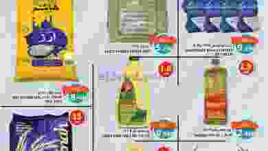 el3rod.com00001-8