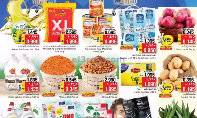 عروض نستو جليب الشيوخ العباسية|18 حتى 24-1-2023 el3rod.com00001-802