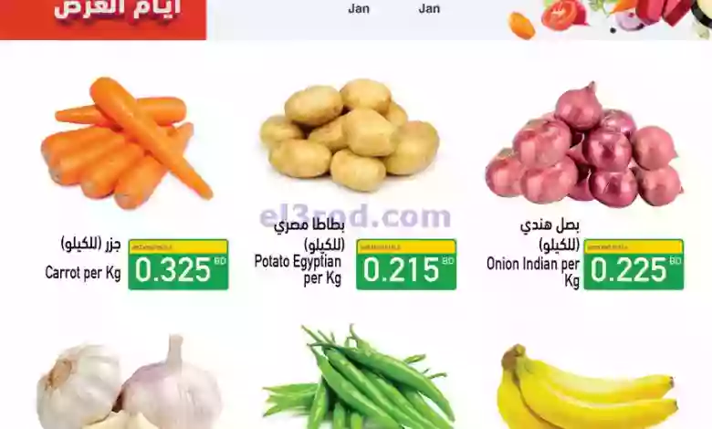 el3rod.com00001-865