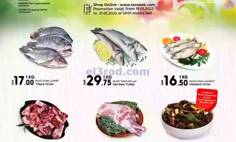 el3rod.com00001-871