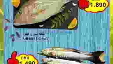 عروض العزة هايبرماركت عمان|2-1-2023 el3rod.com00001-88