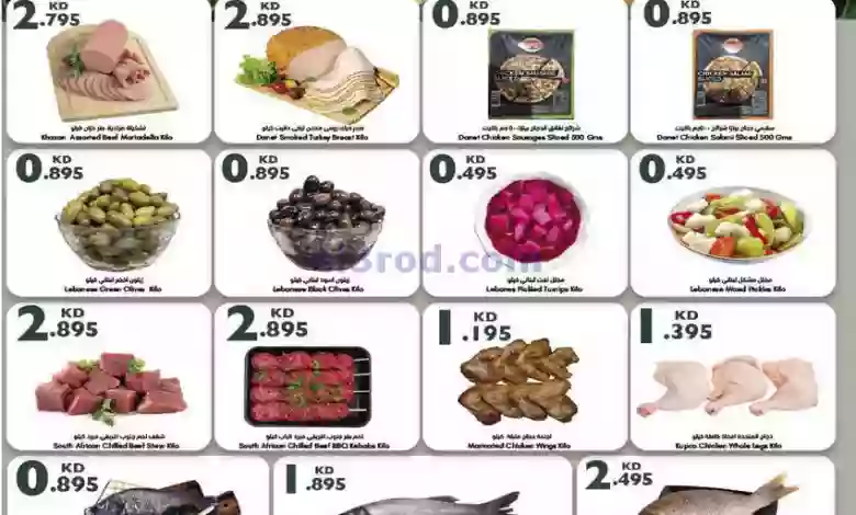 el3rod.com00001-888